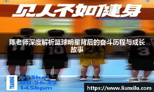 英雄联盟竞猜