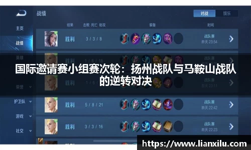 英雄联盟下注网站