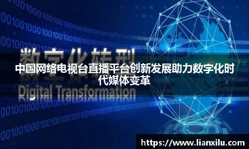 英雄联盟下注网站