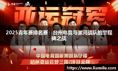 lol投注比赛输赢