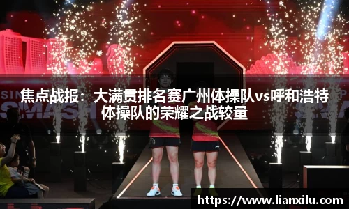 lol投注比赛输赢