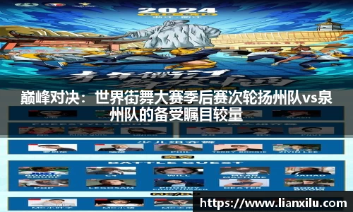 lol投注比赛输赢