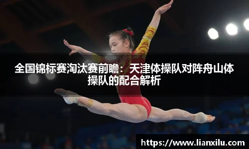 英雄联盟竞猜