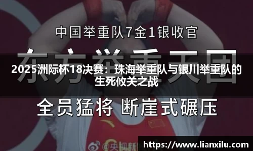 英雄联盟竞猜app