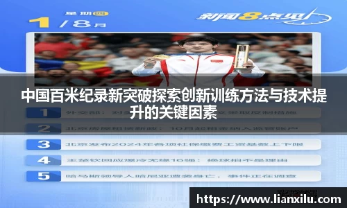 英雄联盟竞猜app