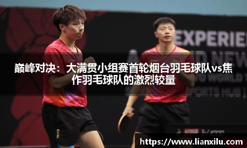 英雄联盟下注网站