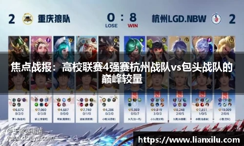 英雄联盟下注网站