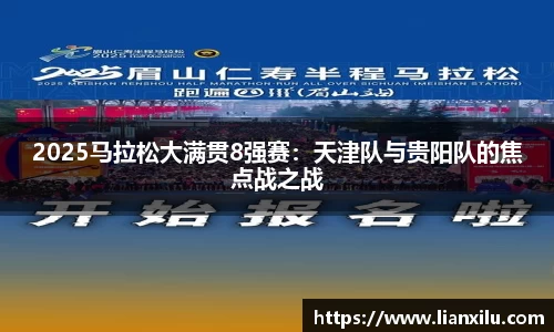 英雄联盟竞猜