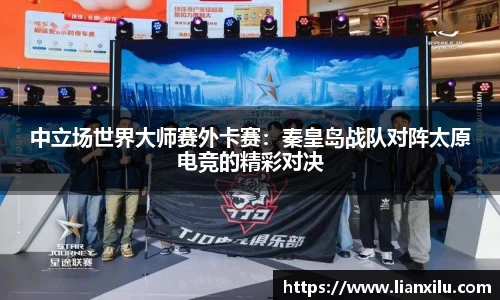 英雄联盟竞猜app