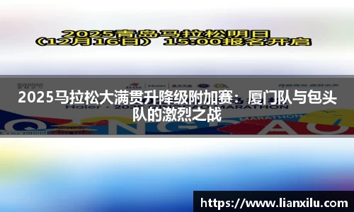 英雄联盟竞猜app