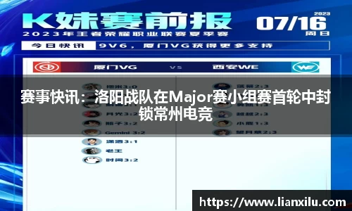 英雄联盟下注网站