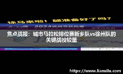 英雄联盟竞猜app