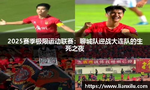 英雄联盟竞猜