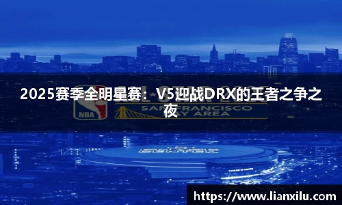 英雄联盟竞猜app
