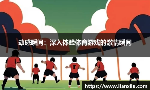 英雄联盟下注网站