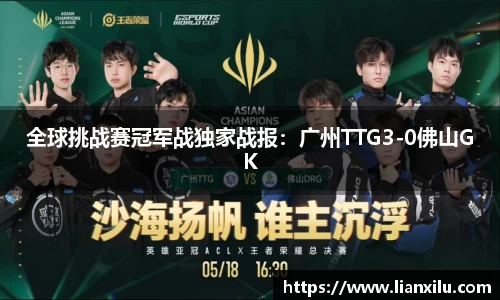 英雄联盟下注网站
