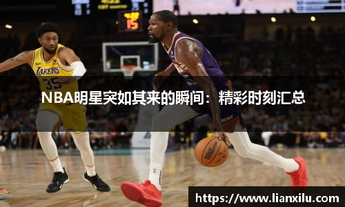 英雄联盟竞猜app