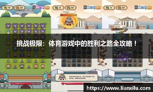 英雄联盟竞猜