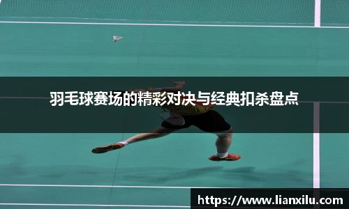 英雄联盟竞猜